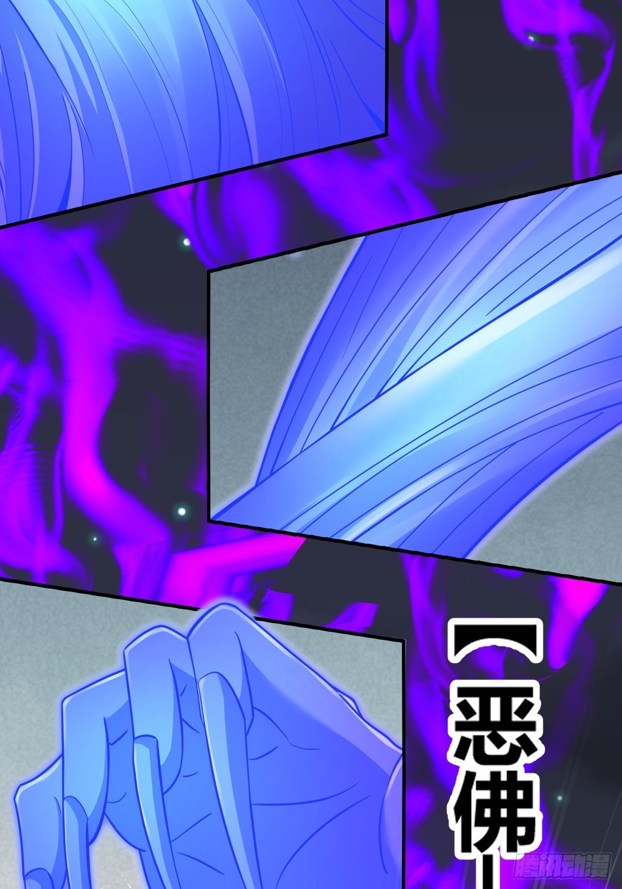 第66话(1/2)-第65话