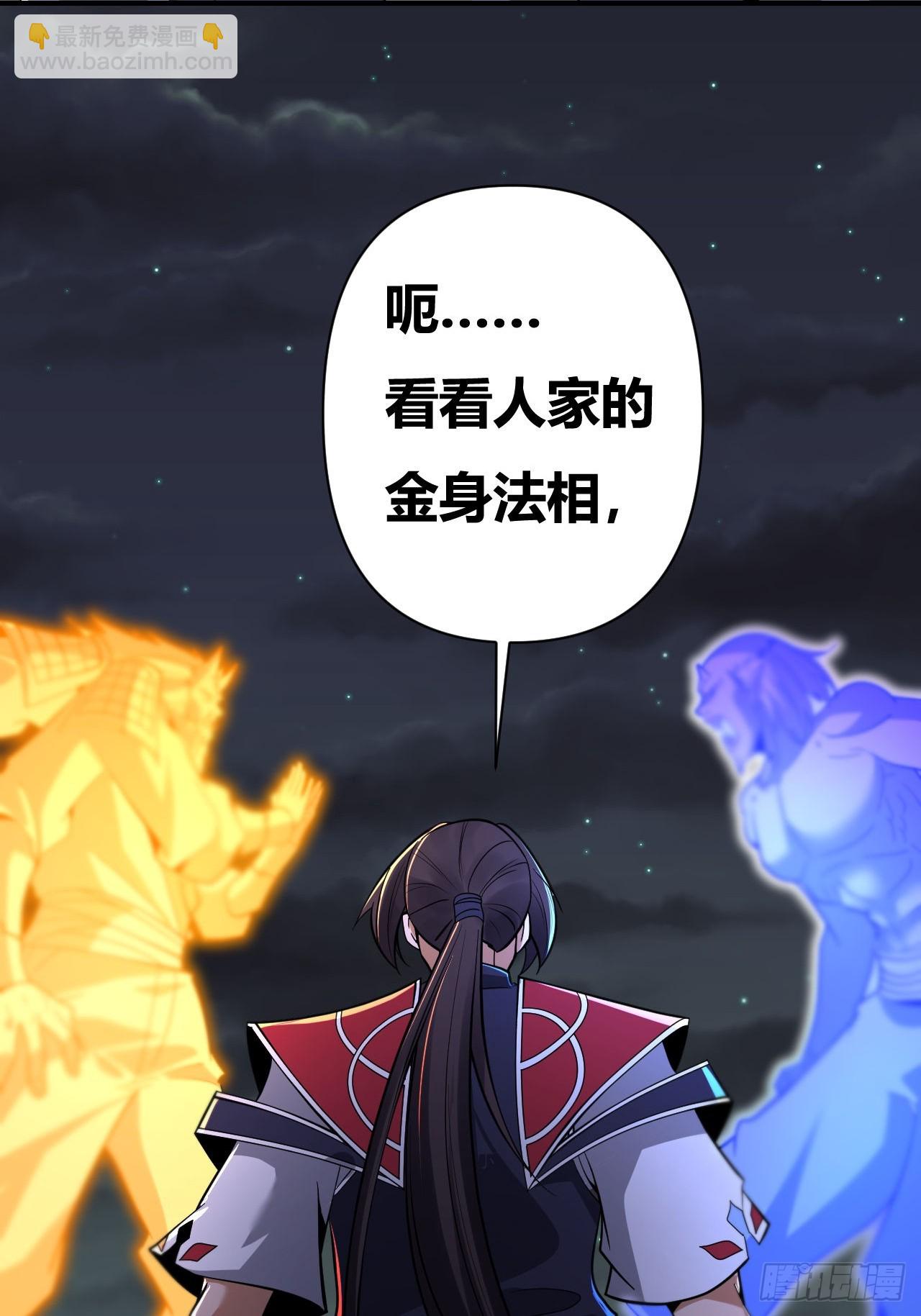 第66话(1/2)-第65话