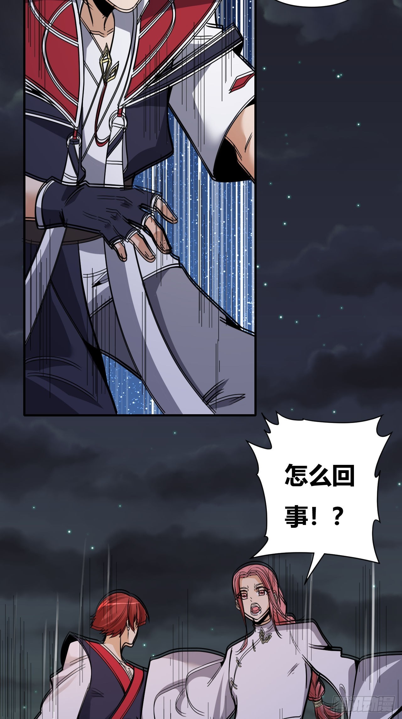 第66话(1/2)-第65话