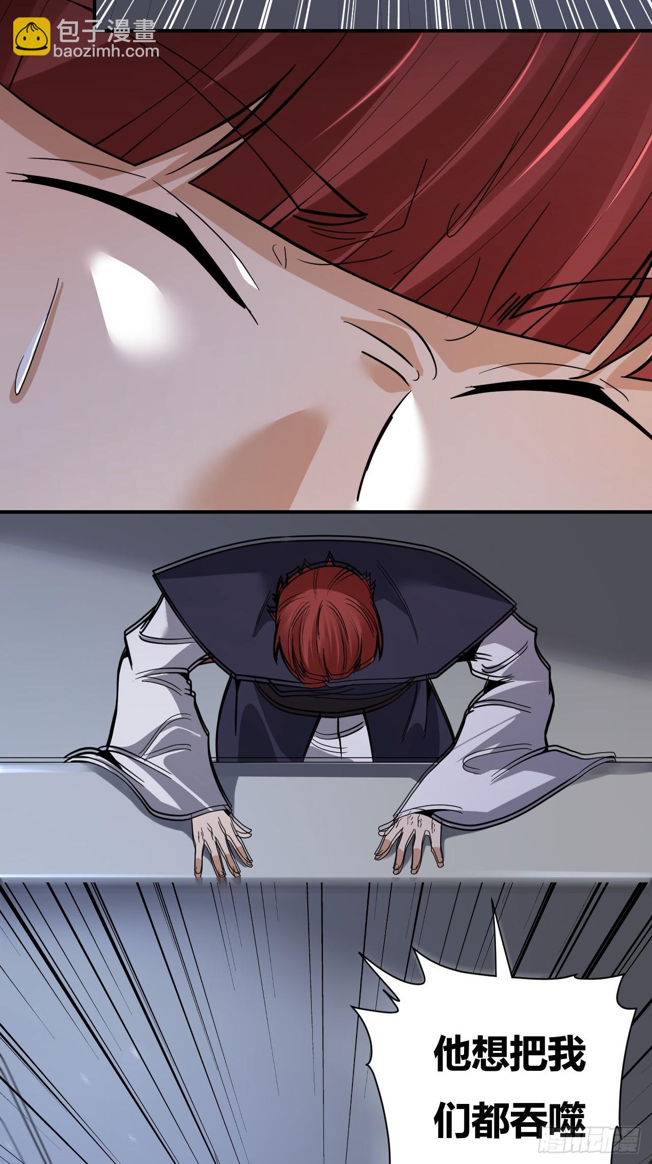 第66话(1/2)-第65话