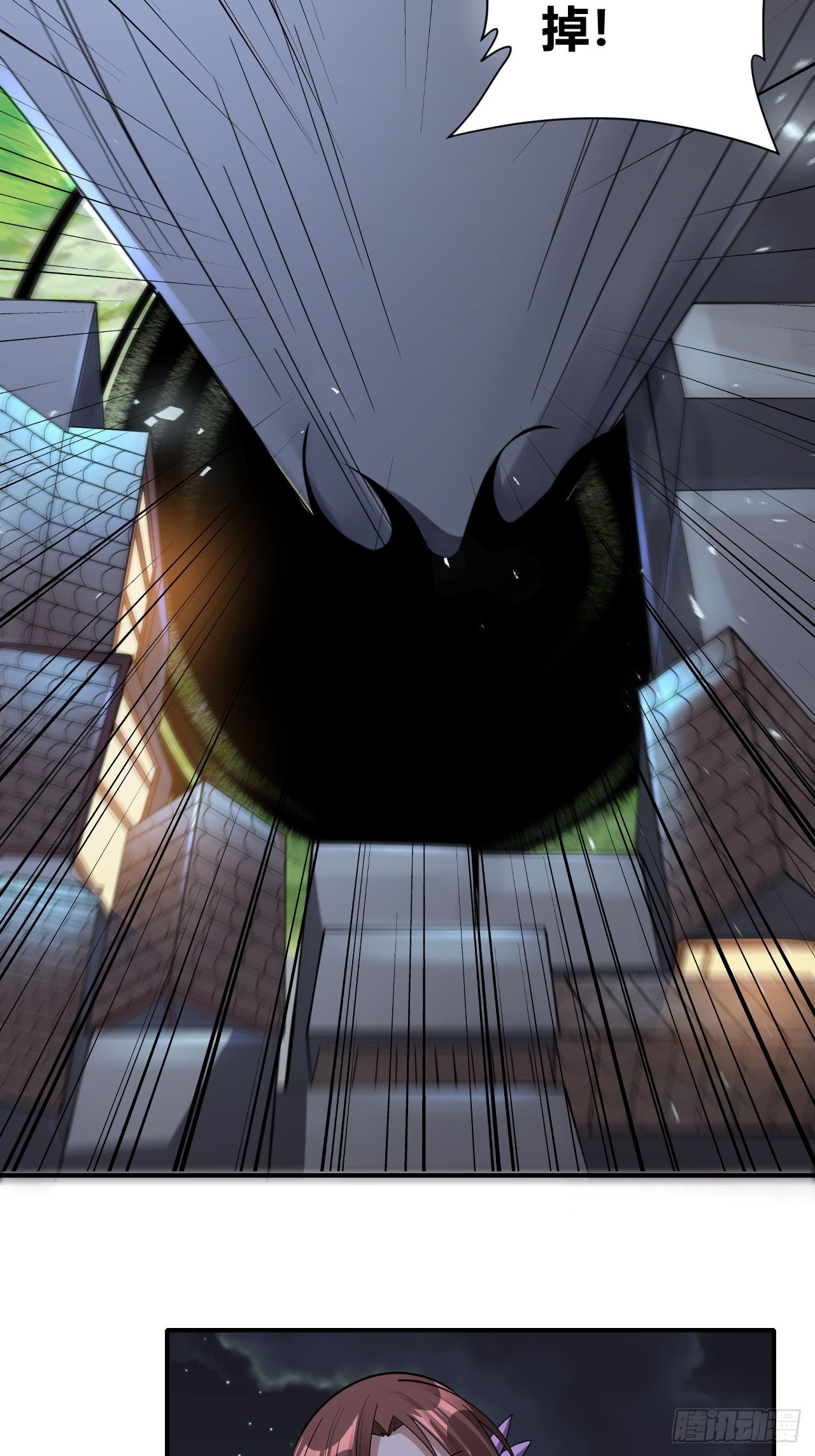 第66话(1/2)-第65话