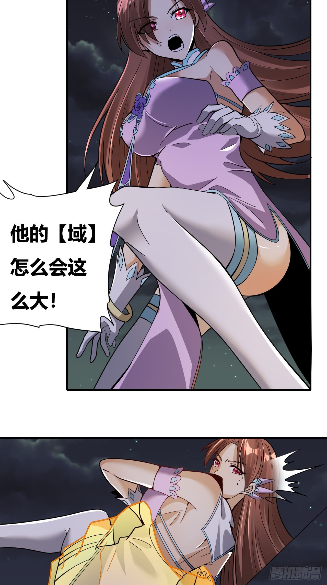 第66话(1/2)-第65话