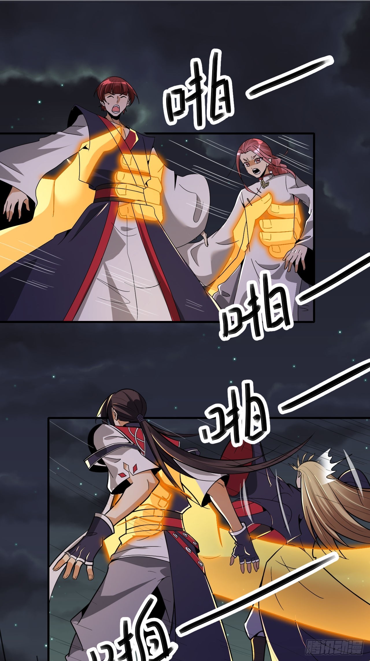 第66话(1/2)-第65话