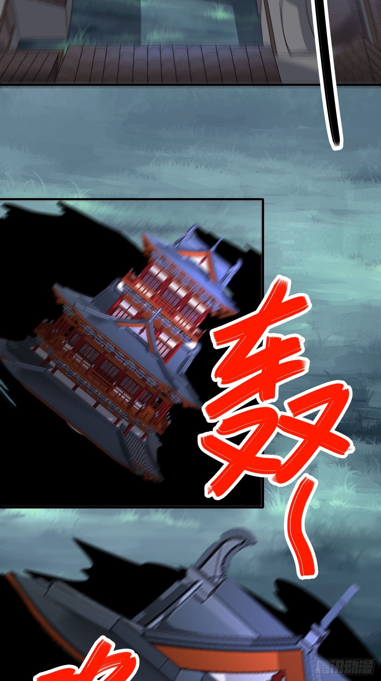 第66话(1/2)-第65话