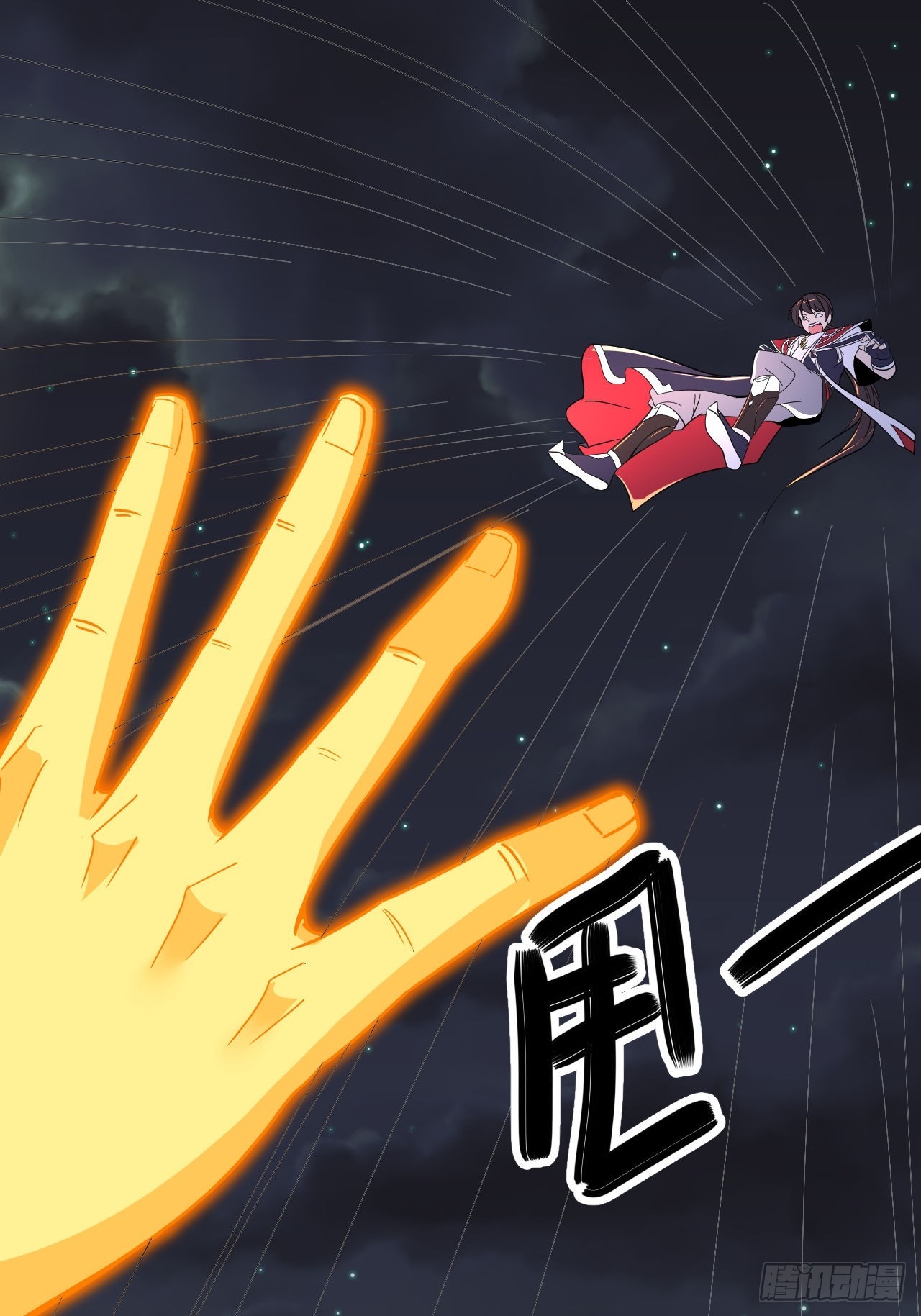 第66话(1/2)-第65话