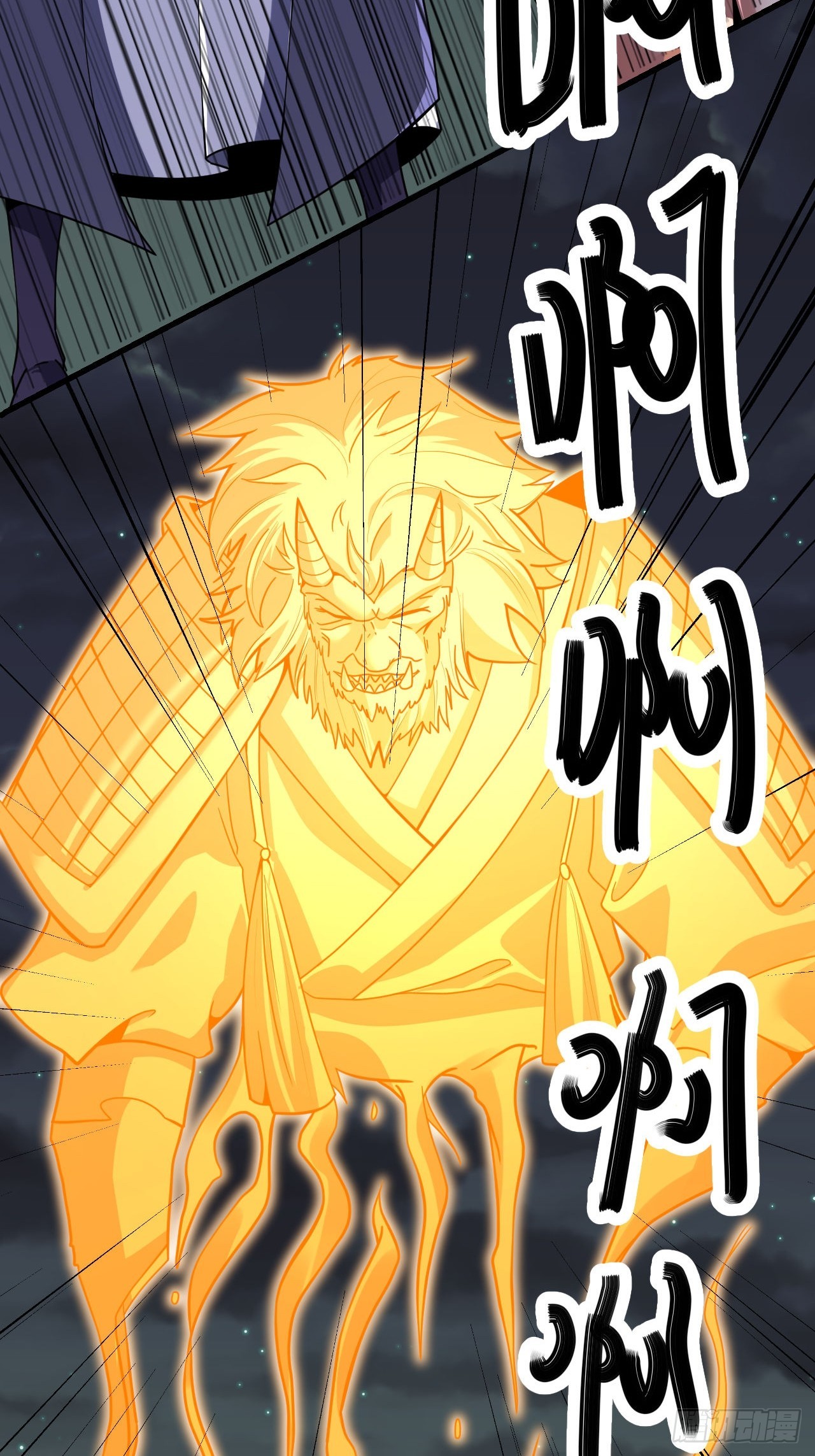 第66话(1/2)-第65话