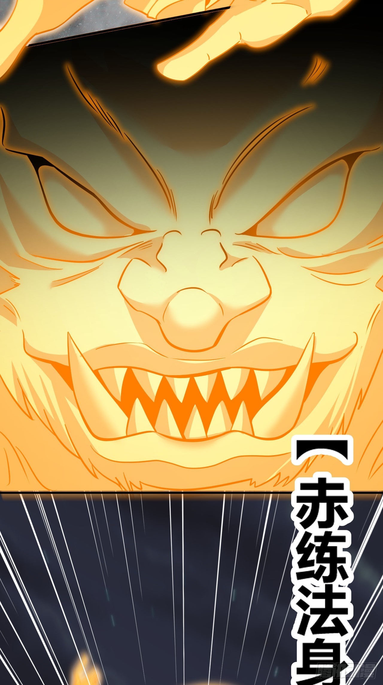 第66话(1/2)-第65话