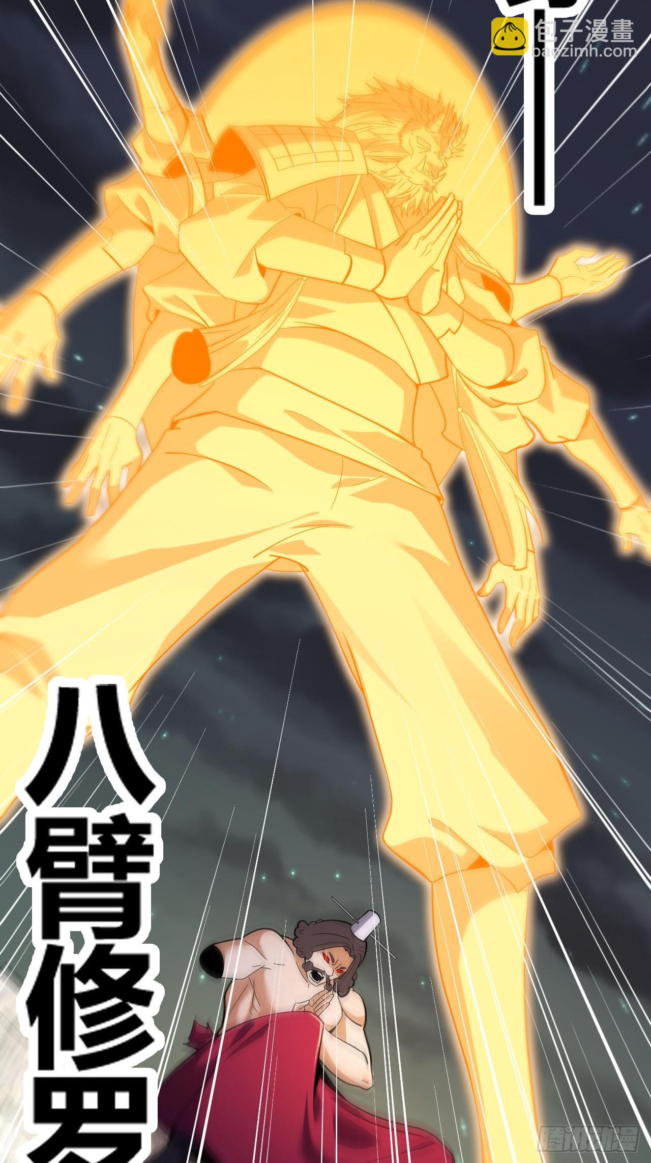 第66话(1/2)-第65话