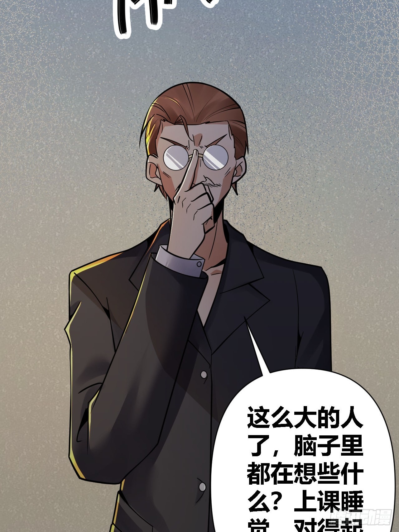 第68话(1/2)-第67话