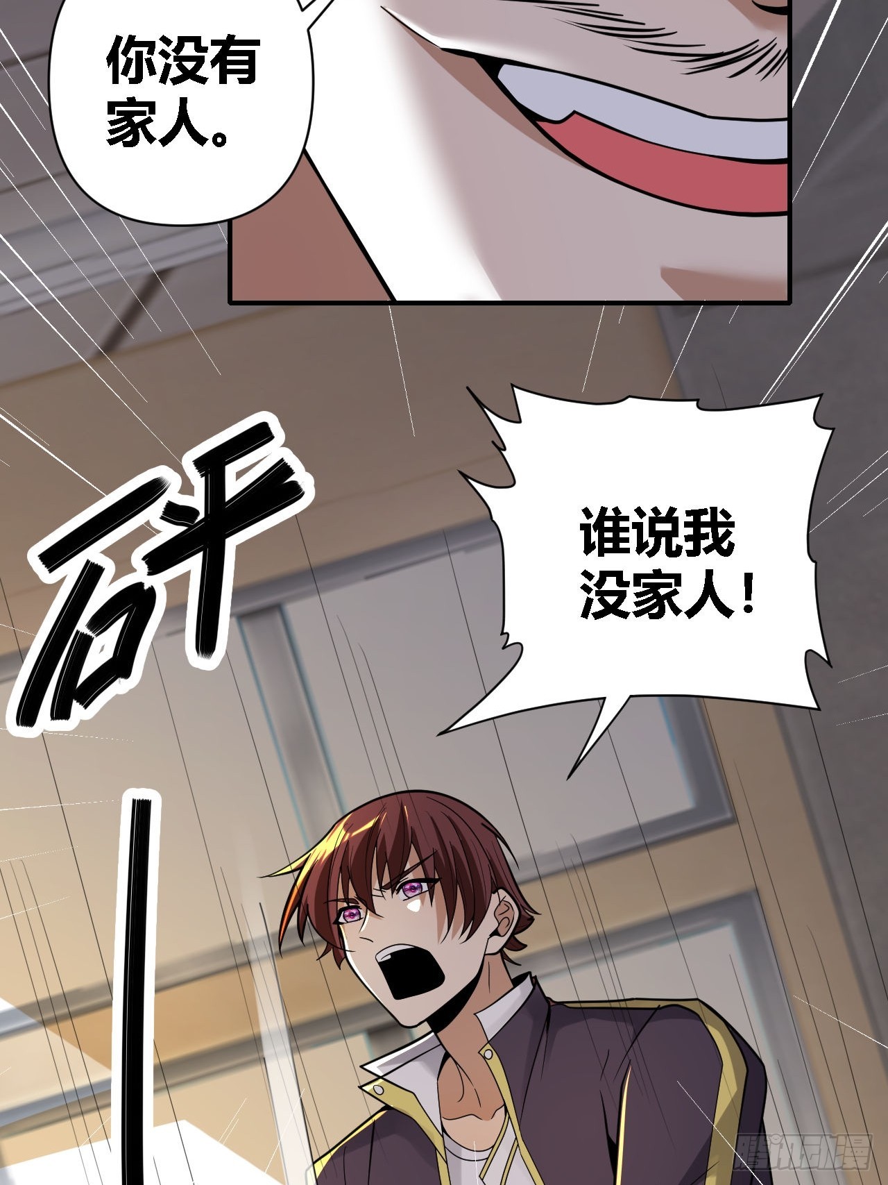 第68话(1/2)-第67话