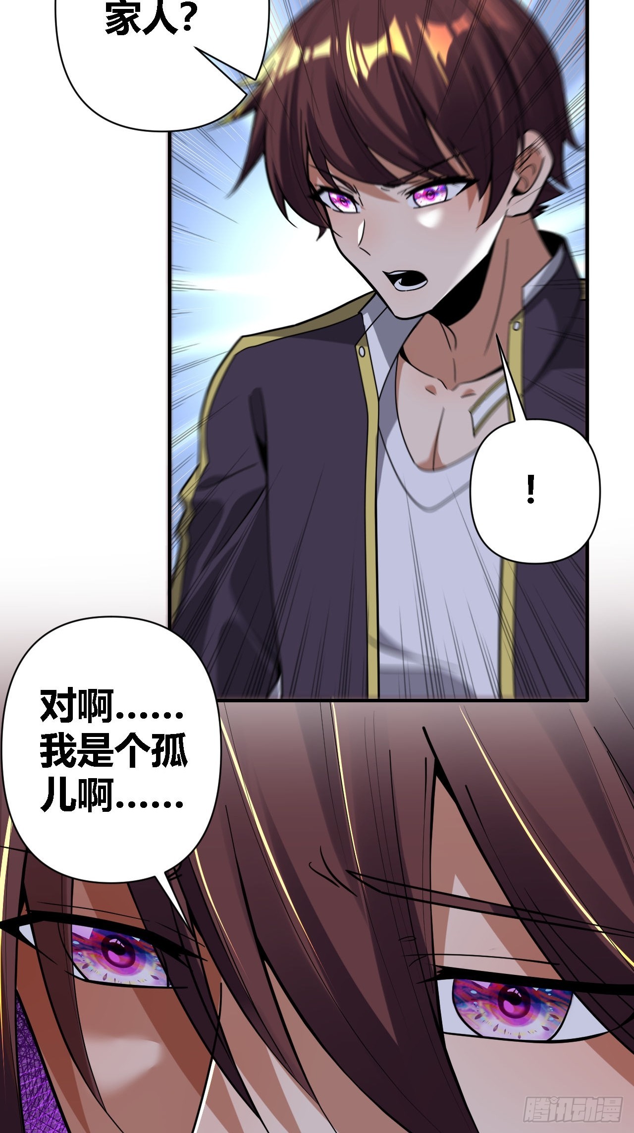 第68话(1/2)-第67话