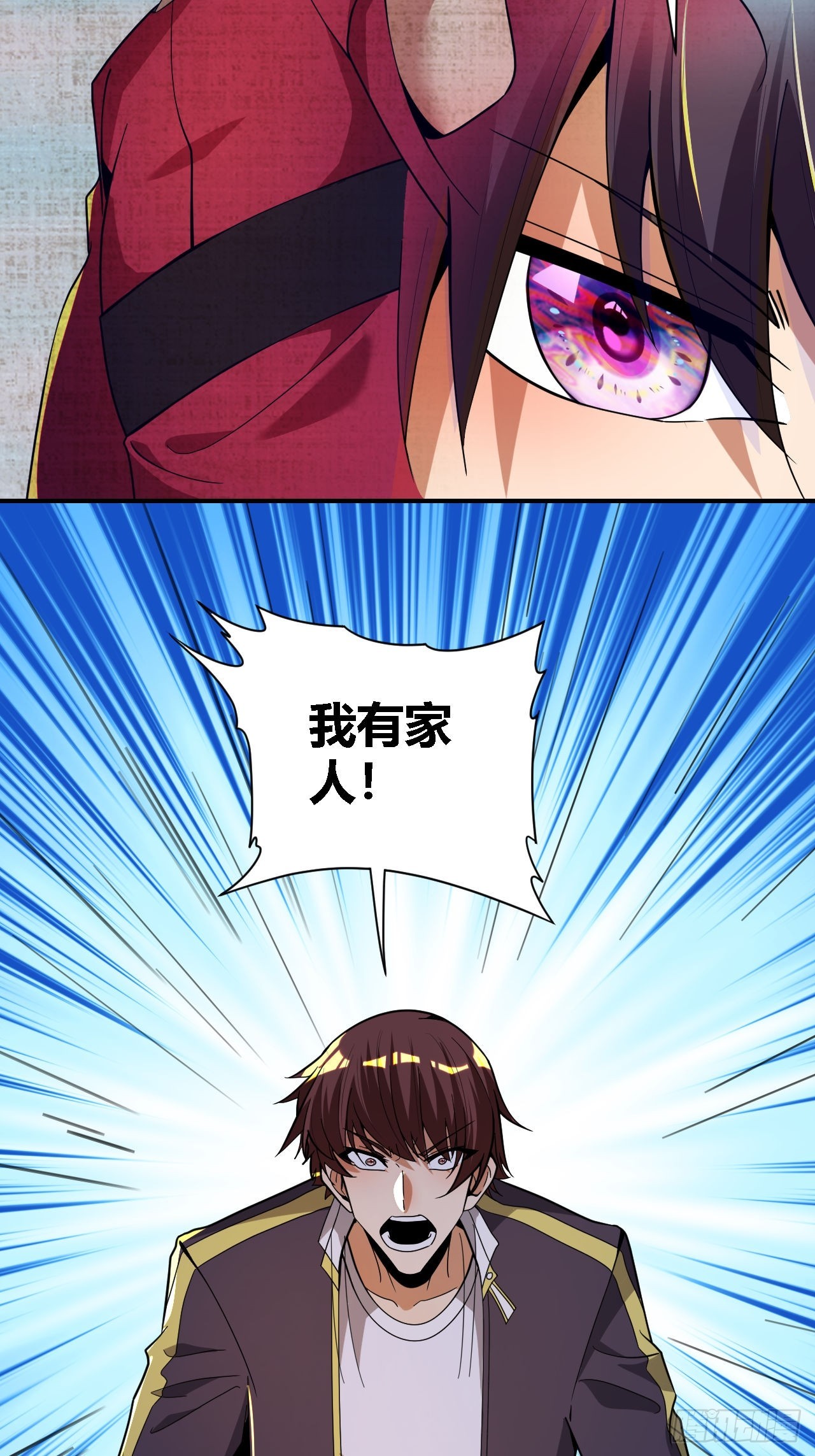 第68话(1/2)-第67话