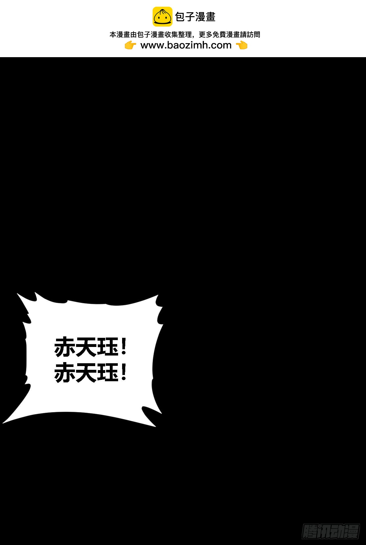 第68话(1/2)-第67话