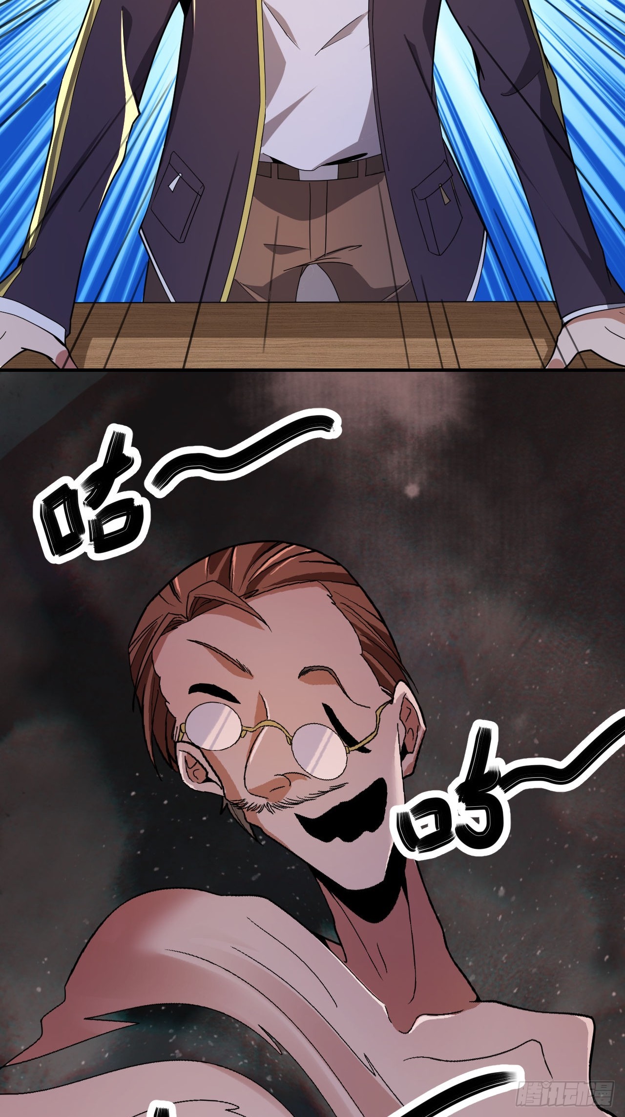 第68话(1/2)-第67话