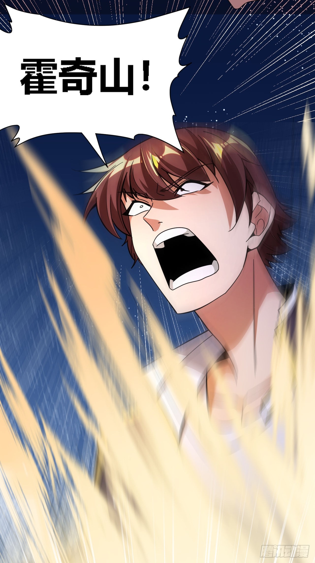 第68话(1/2)-第67话