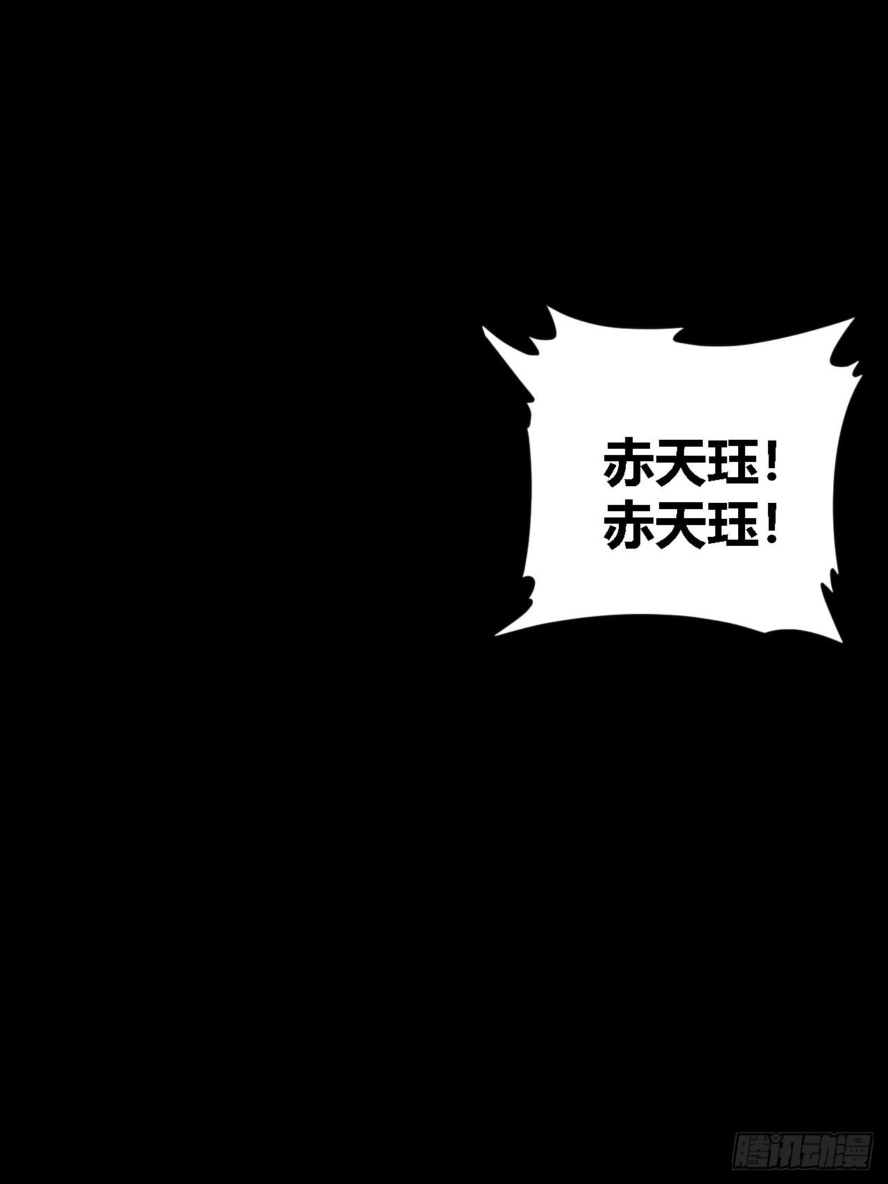 第68话(1/2)-第67话