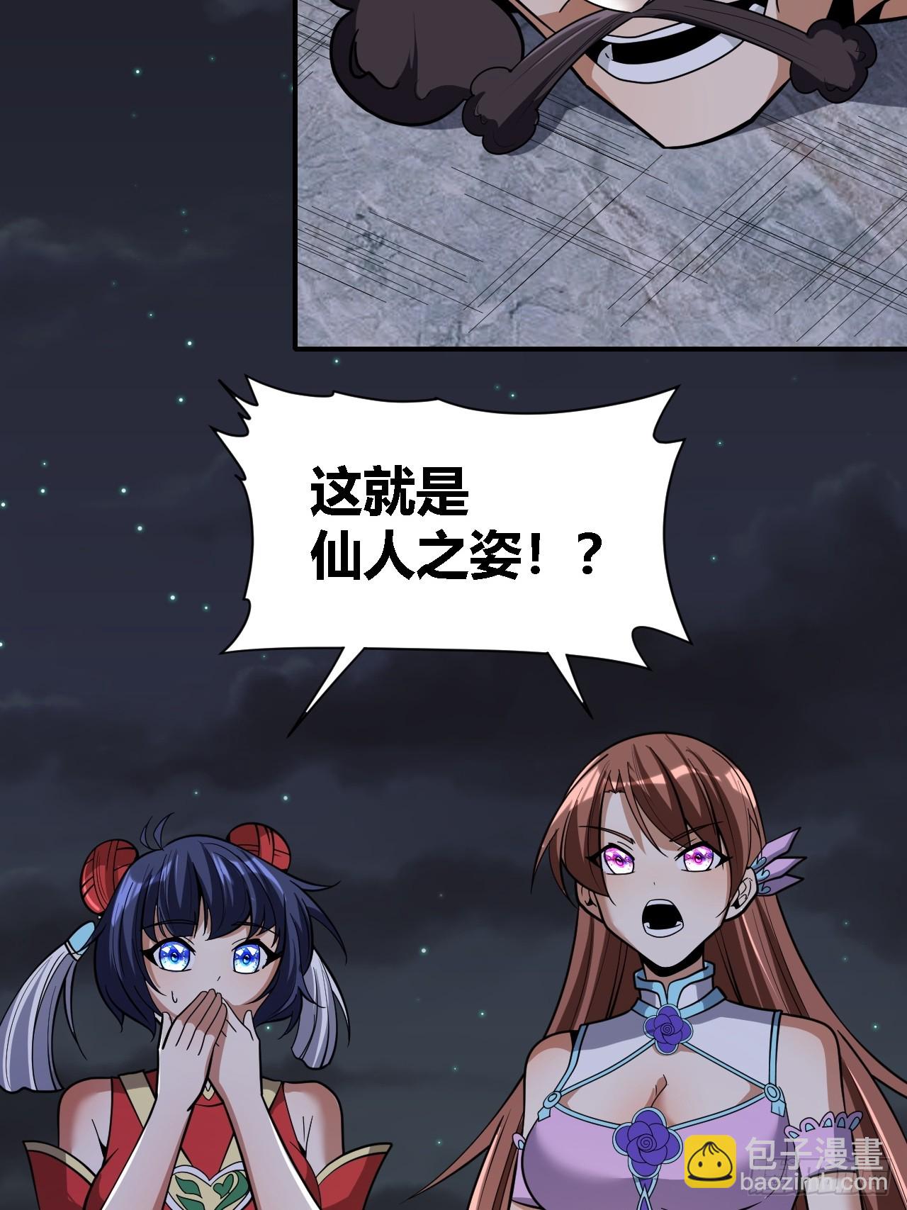 第68话(1/2)-第67话