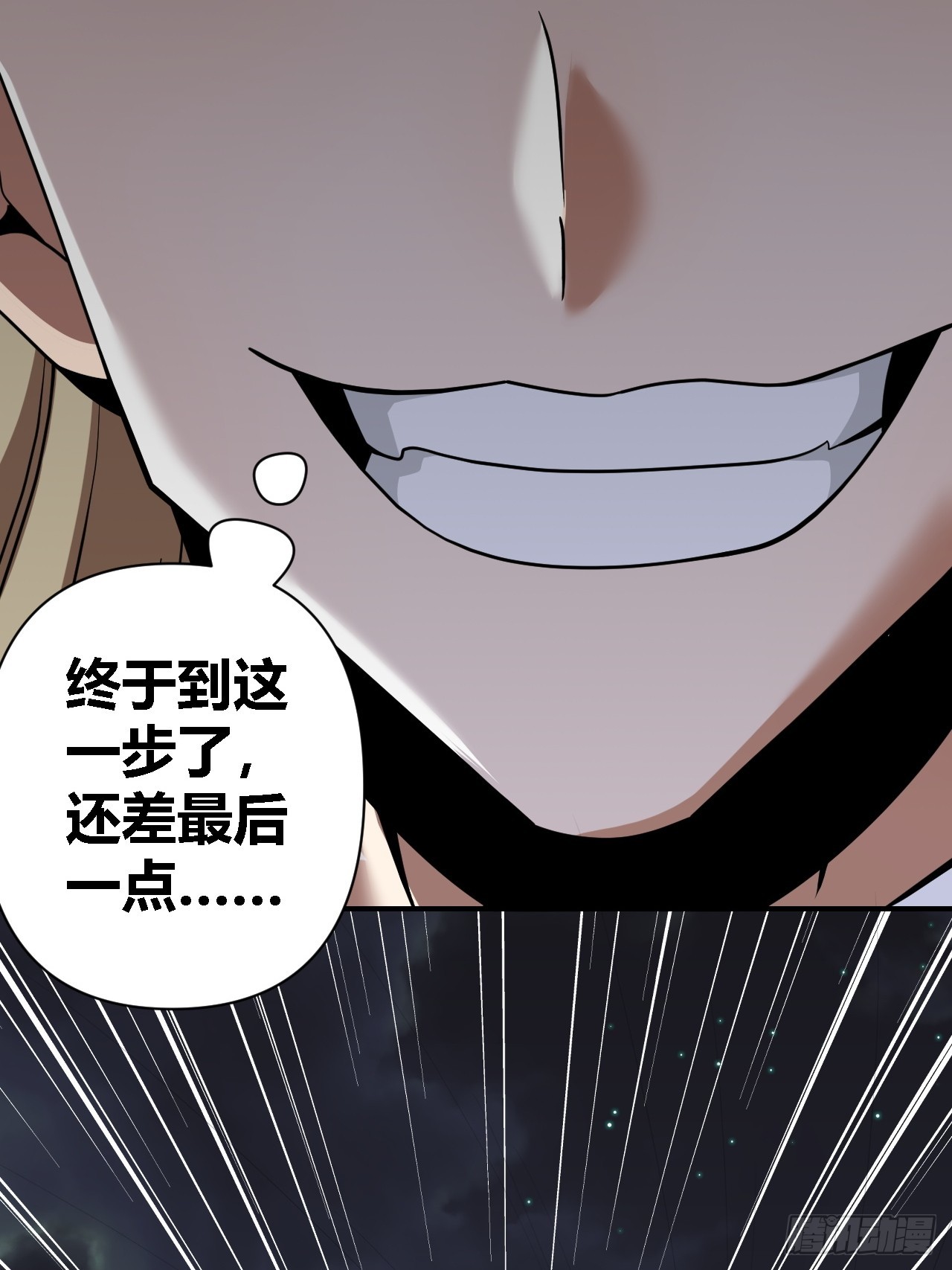 第68话(1/2)-第67话