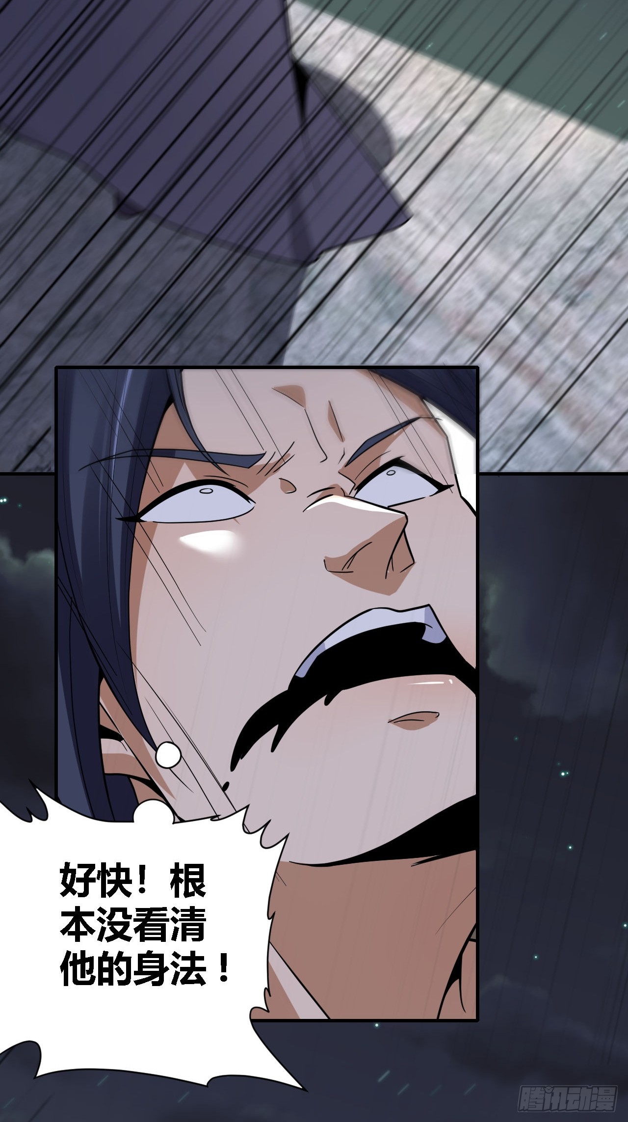 第68话(1/2)-第67话