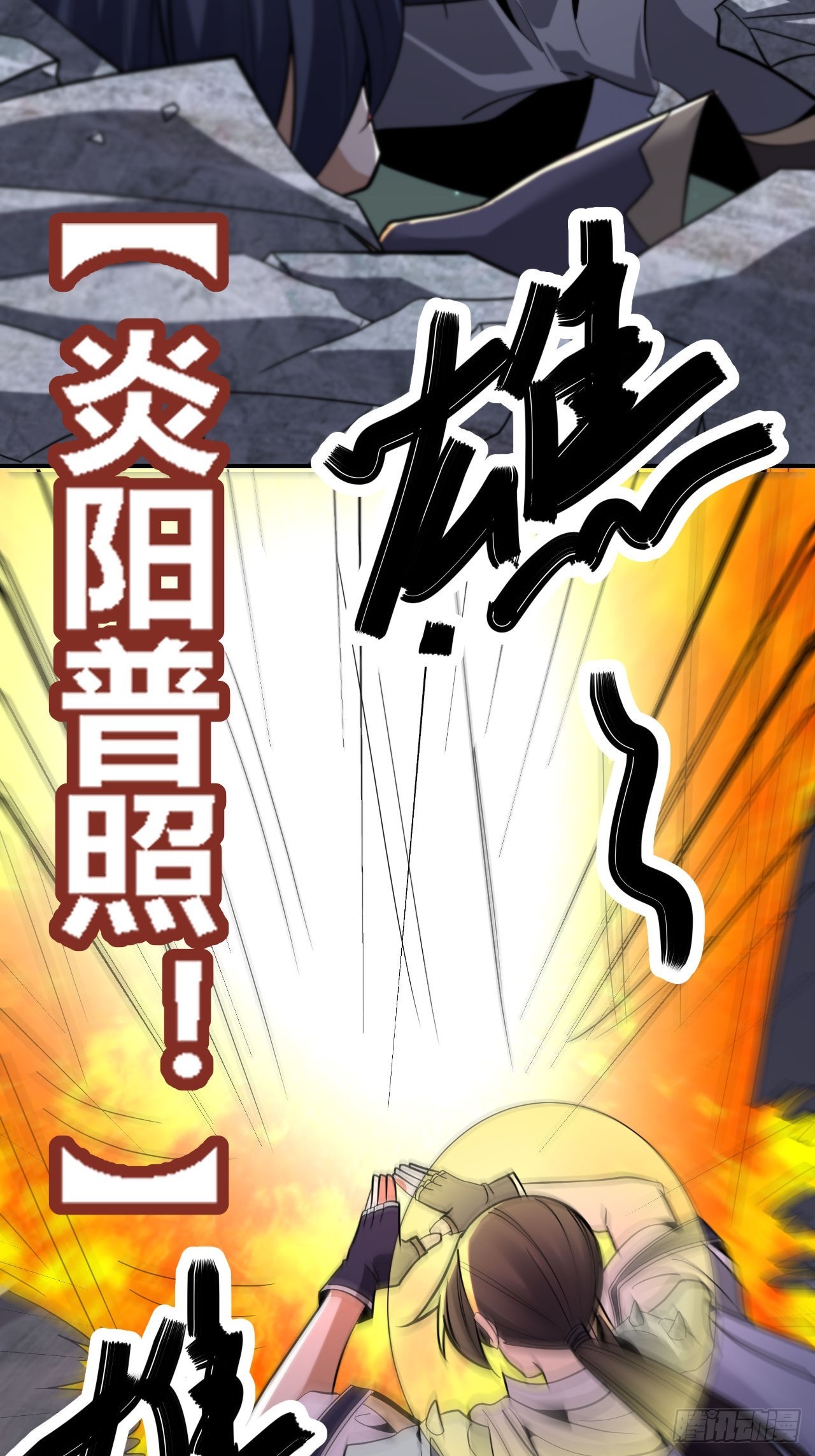 第68话(1/2)-第67话