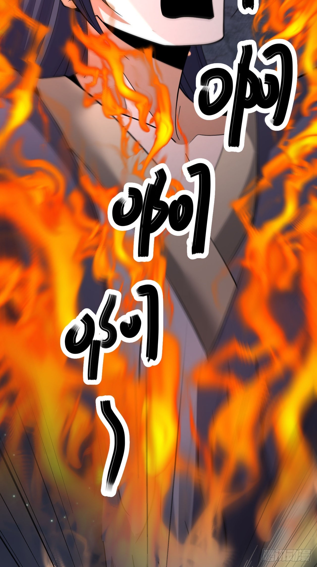 第68话(1/2)-第67话