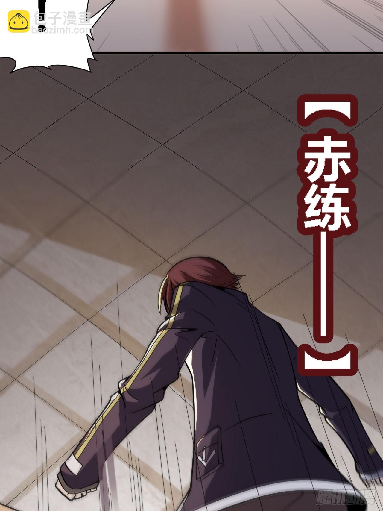 第68话(1/2)-第67话