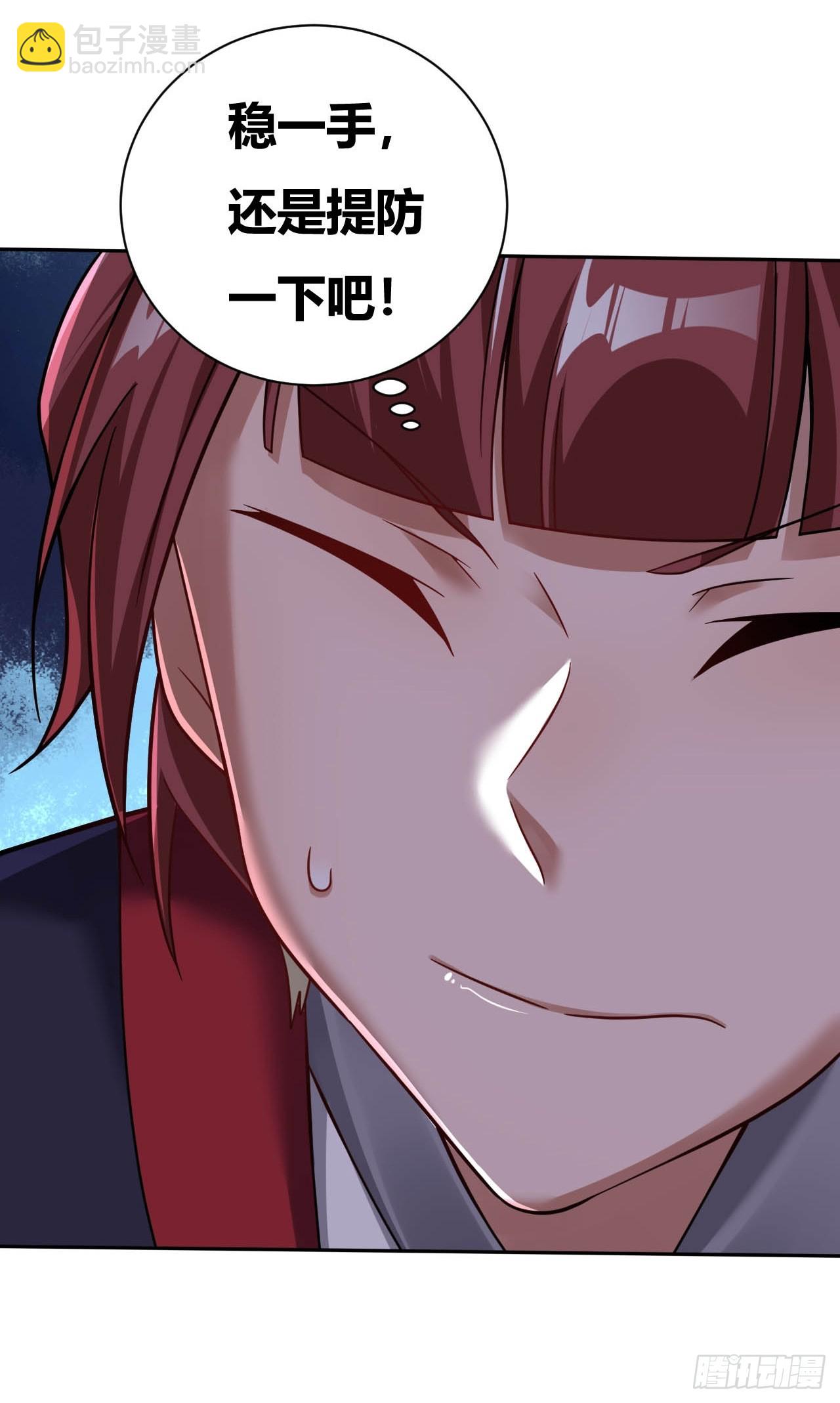 第8话(1/2)-第7话