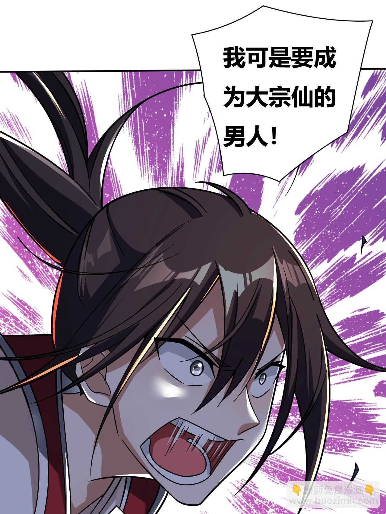 第8话(1/2)-第7话