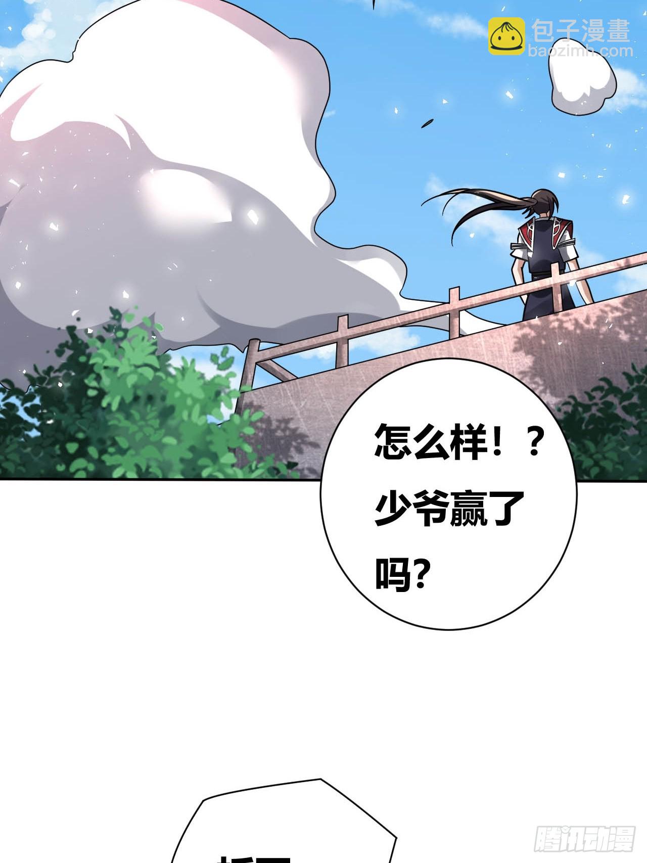 第8话(1/2)-第7话