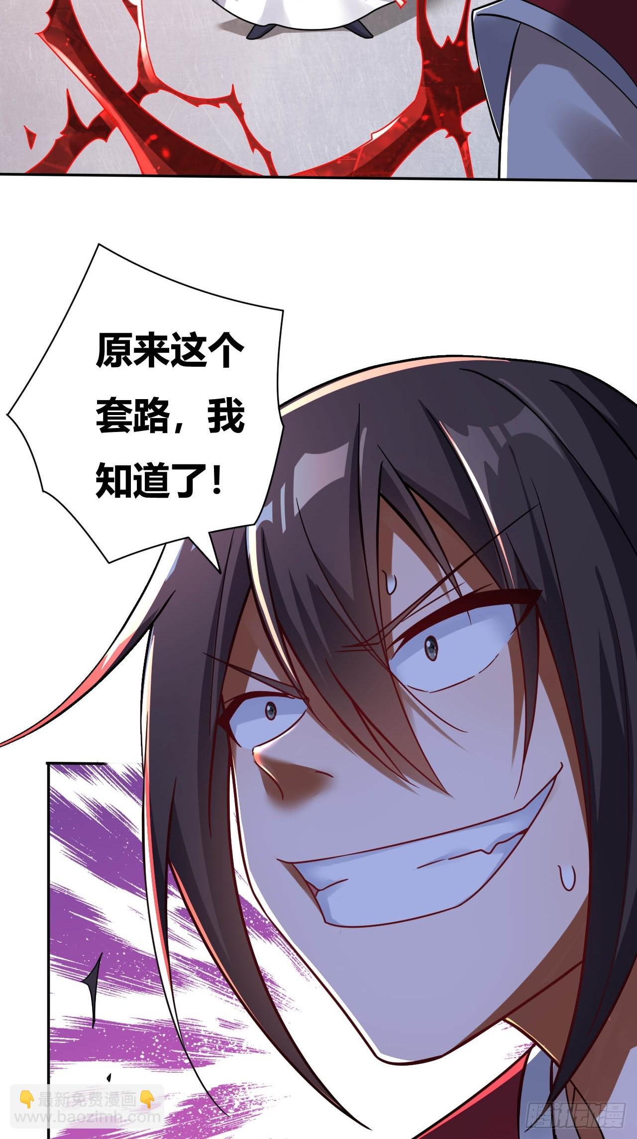 第8话(1/2)-第7话