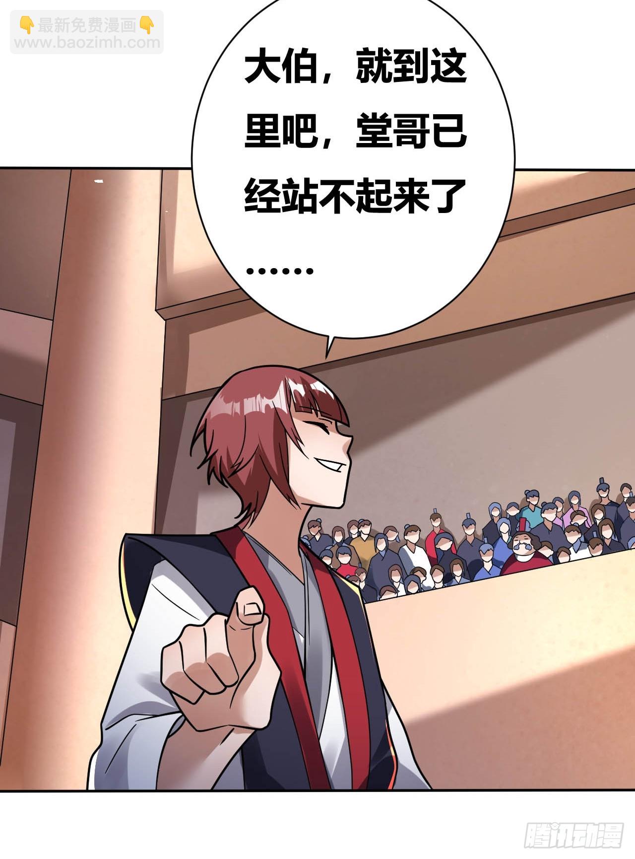 第8话(1/2)-第7话