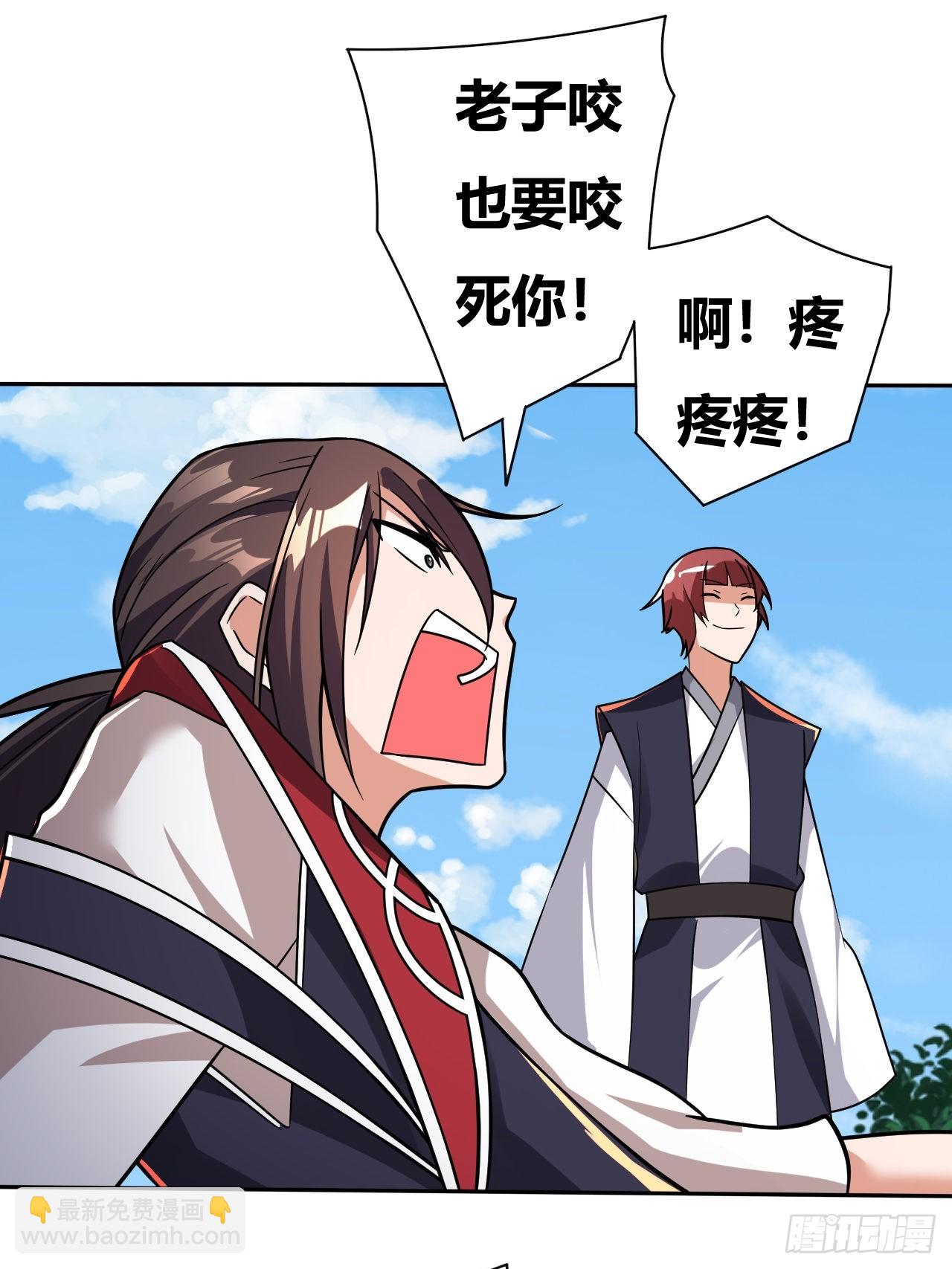 第8话(1/2)-第7话