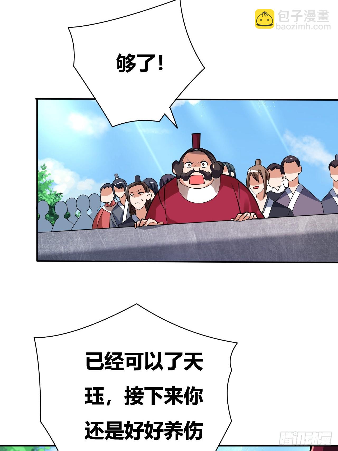 第8话(1/2)-第7话