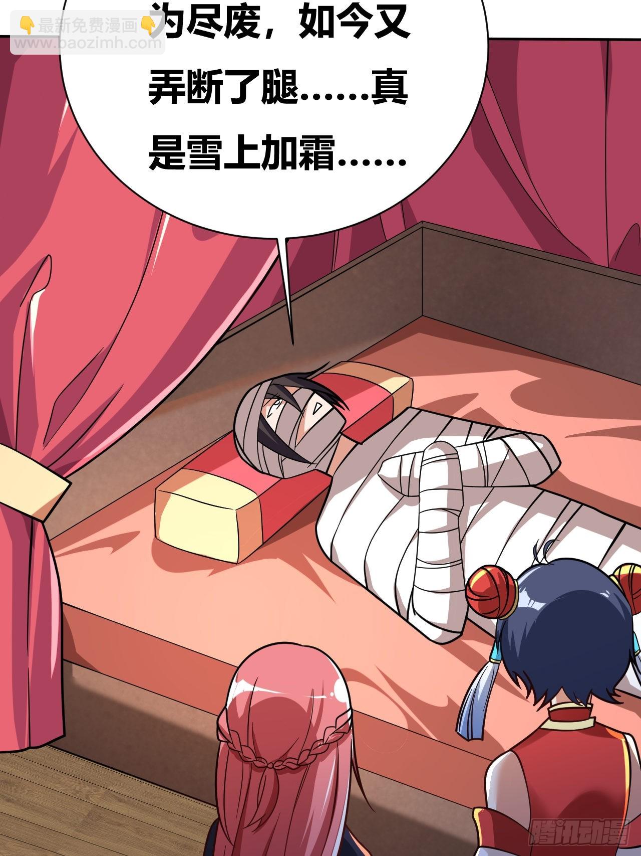 第8话(1/2)-第7话