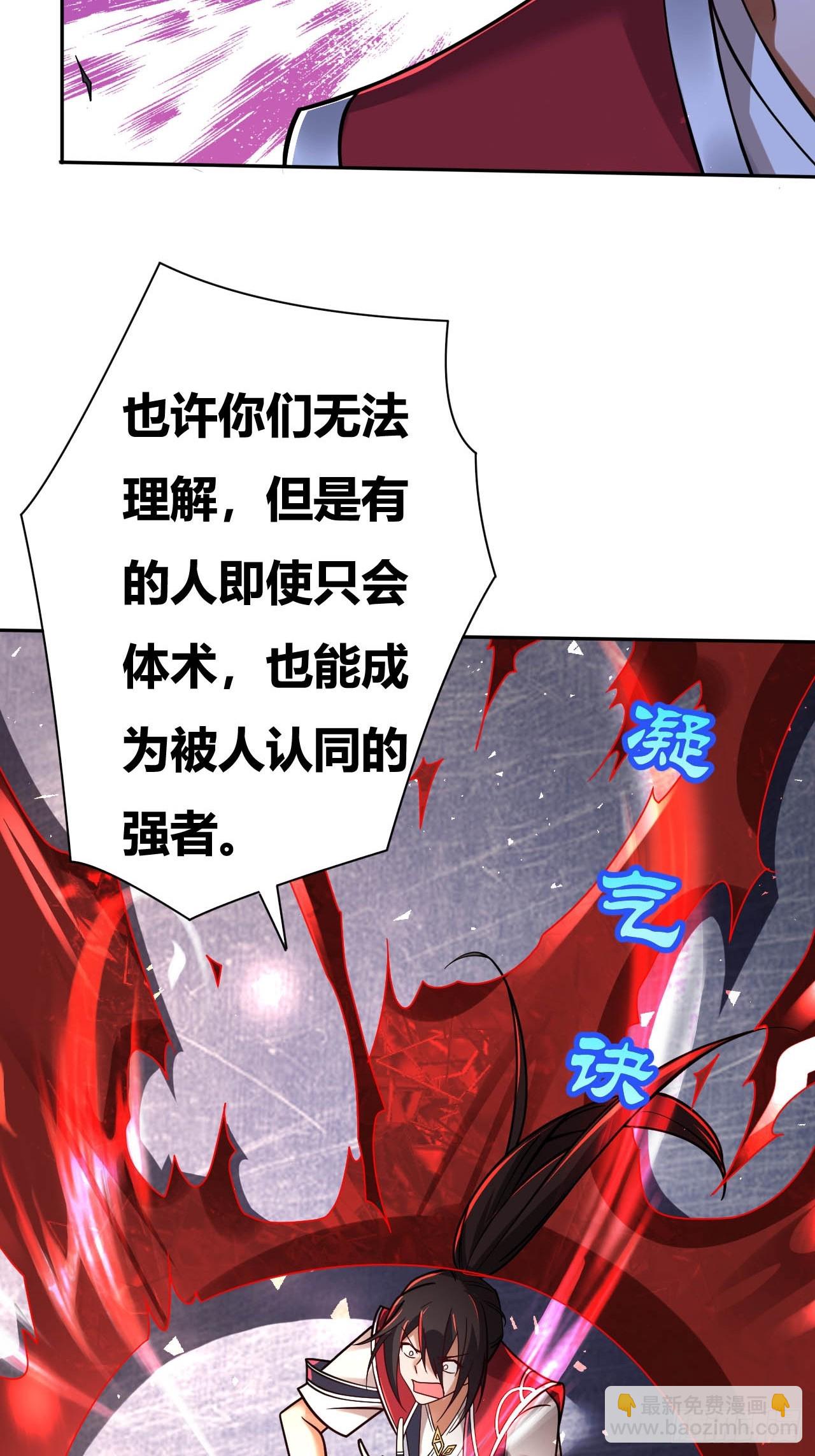 第8话(1/2)-第7话