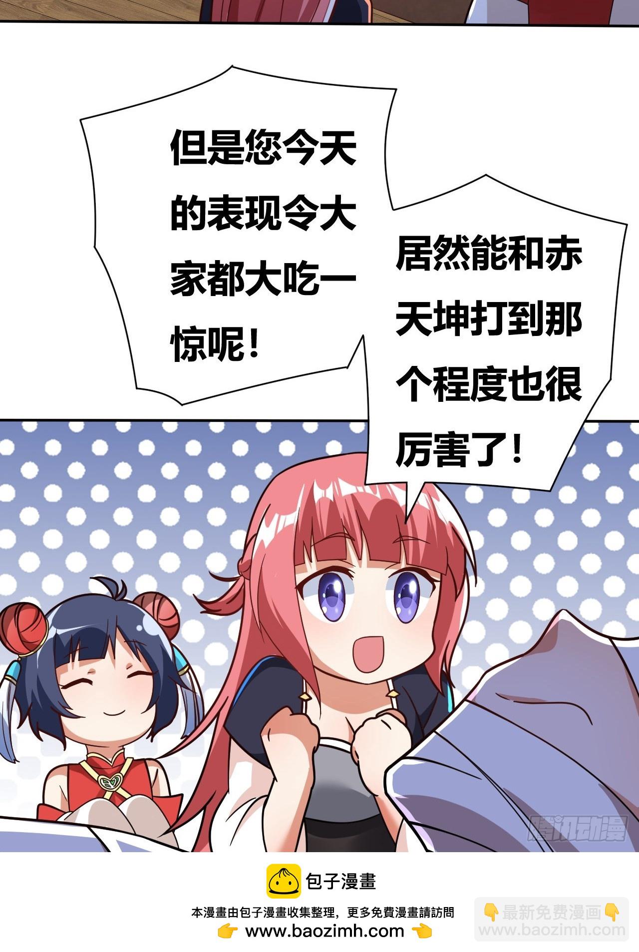 第8话(1/2)-第7话