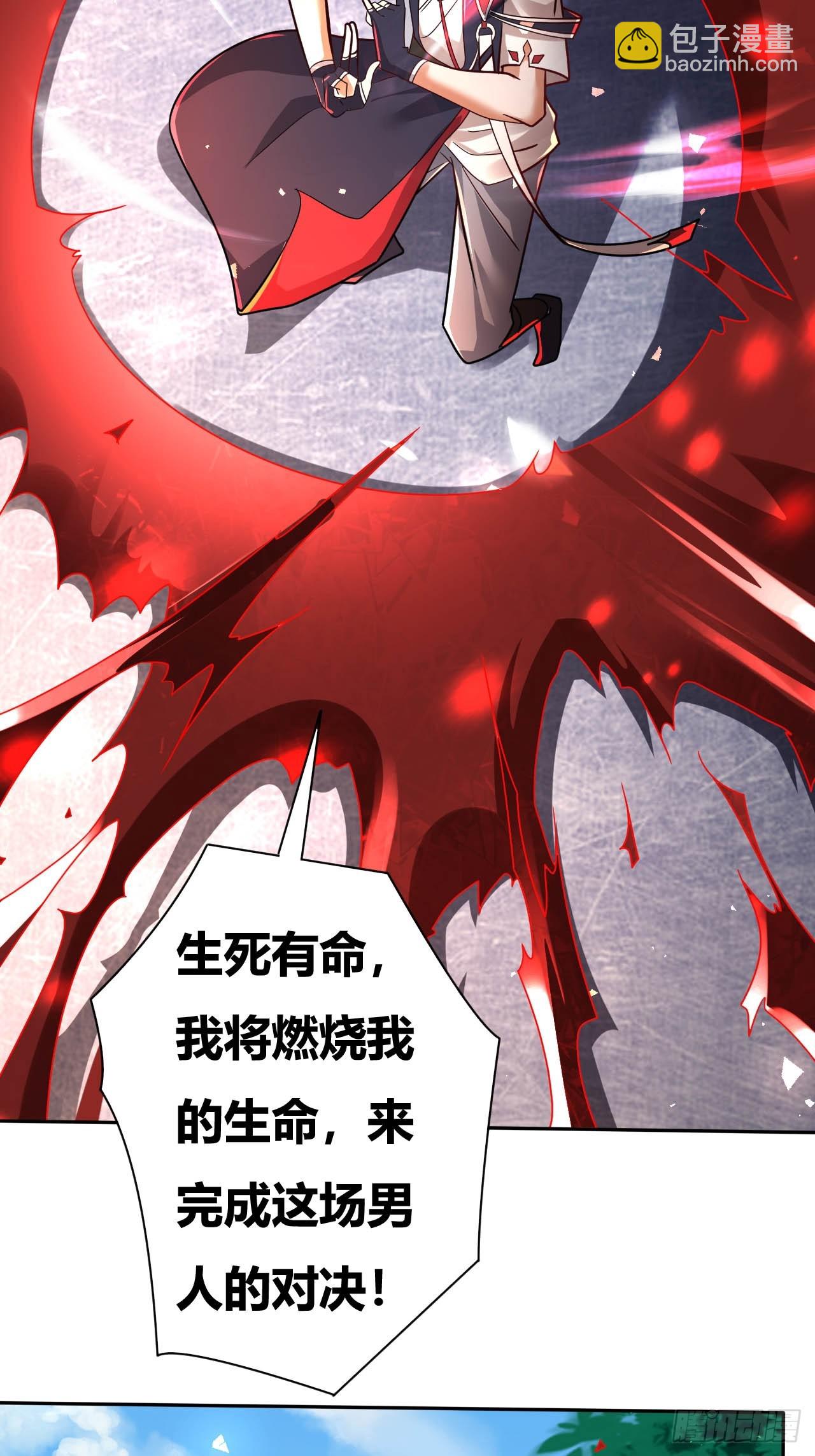 第8话(1/2)-第7话