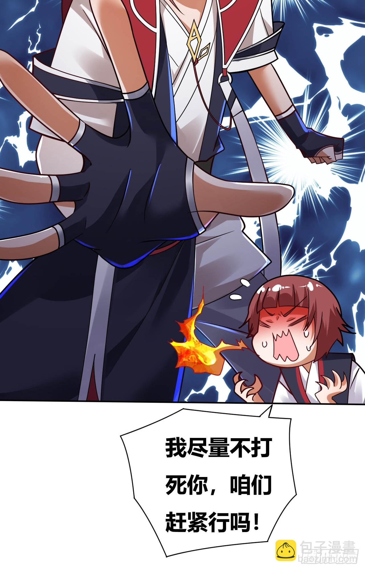 第8话(1/2)-第7话