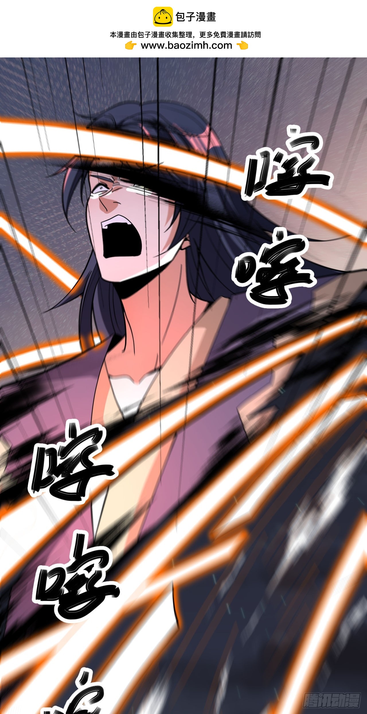 第70话(1/2)-第69话