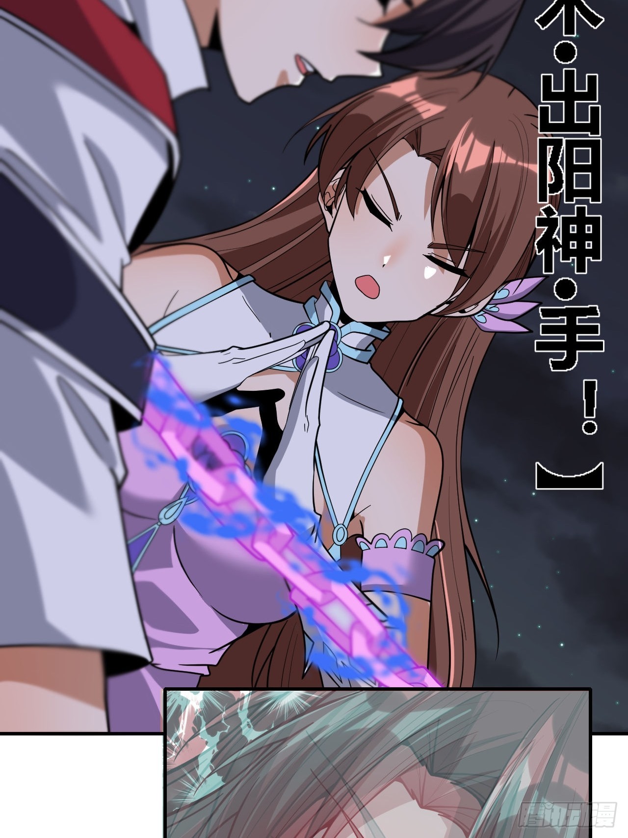 第70话(1/2)-第69话