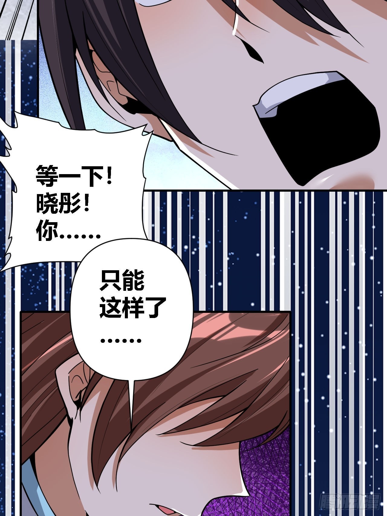 第70话(1/2)-第69话