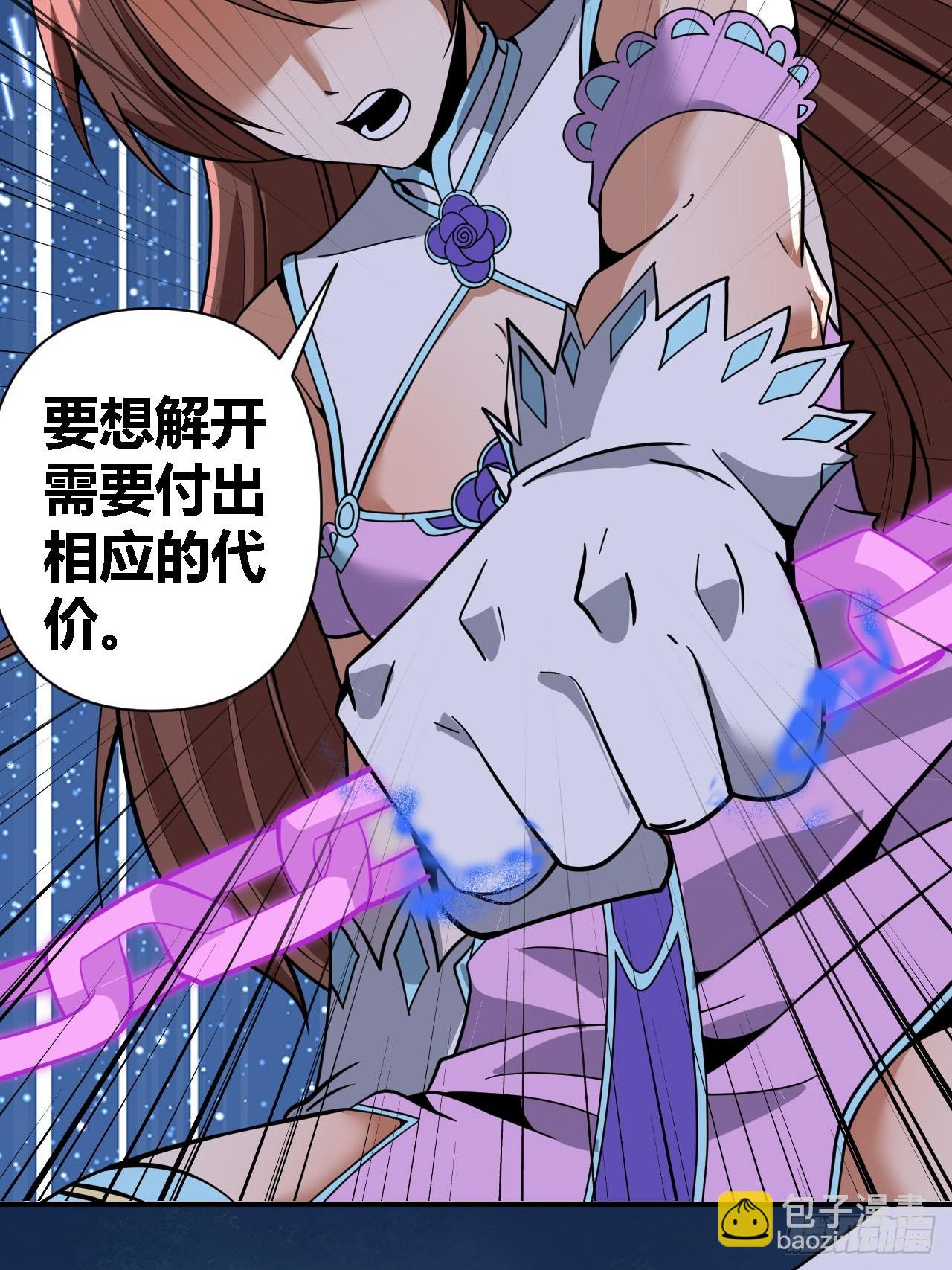 第70话(1/2)-第69话