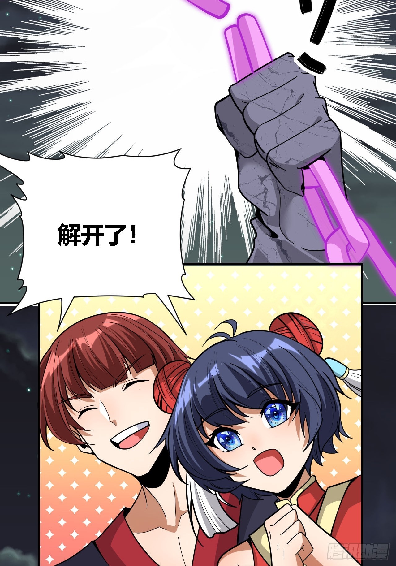 第70话(1/2)-第69话