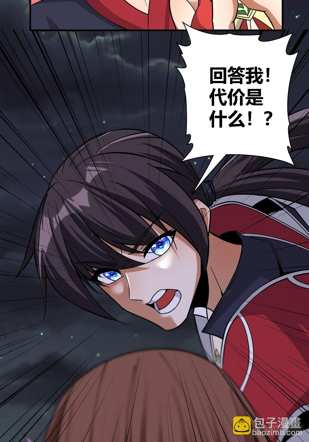 第70话(1/2)-第69话