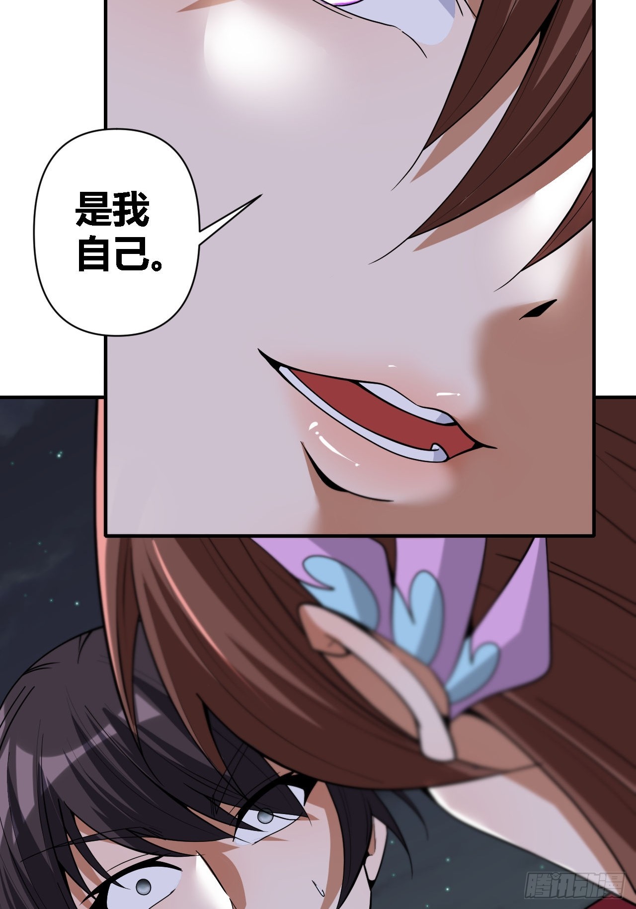 第70话(1/2)-第69话