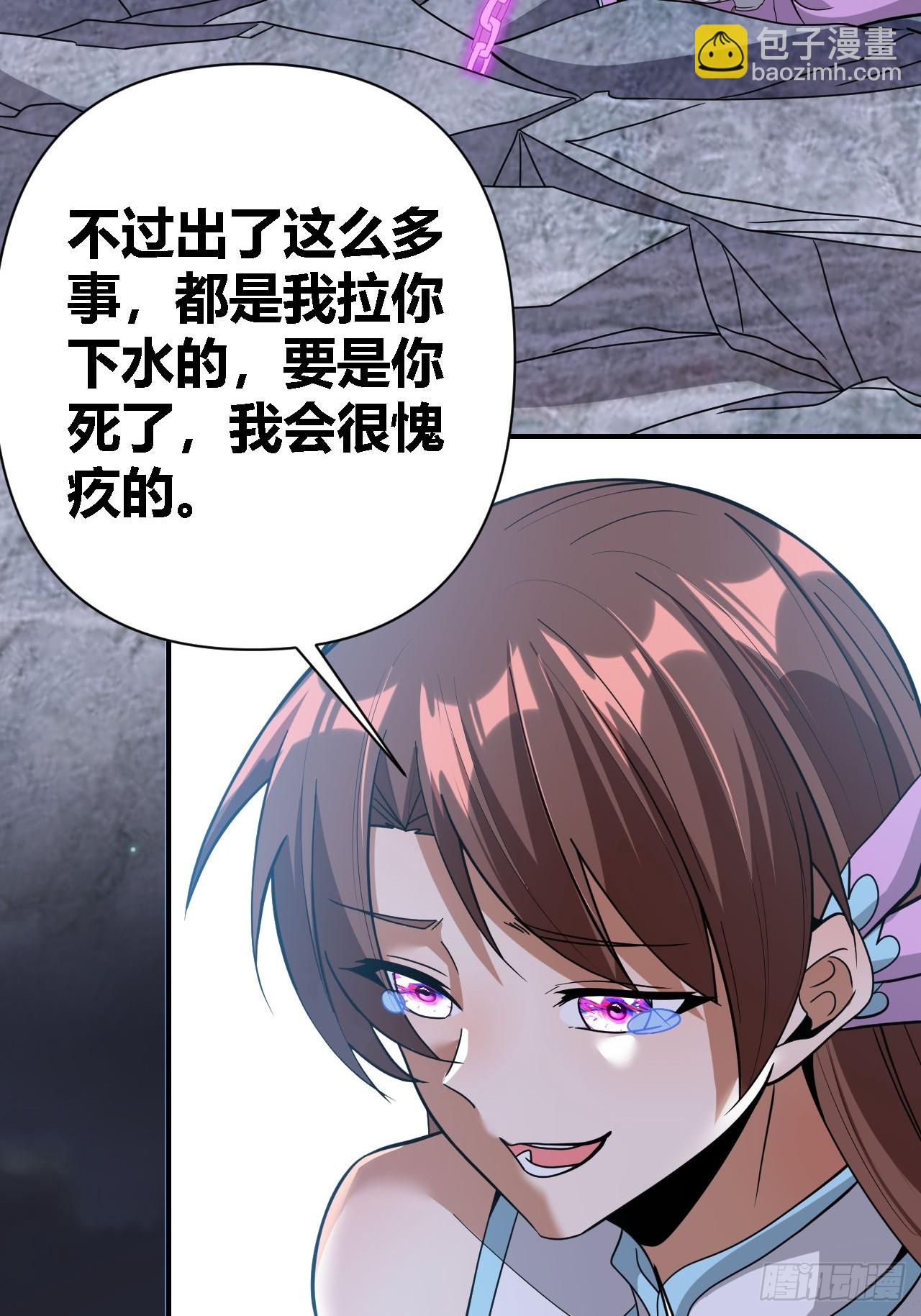 第70话(1/2)-第69话