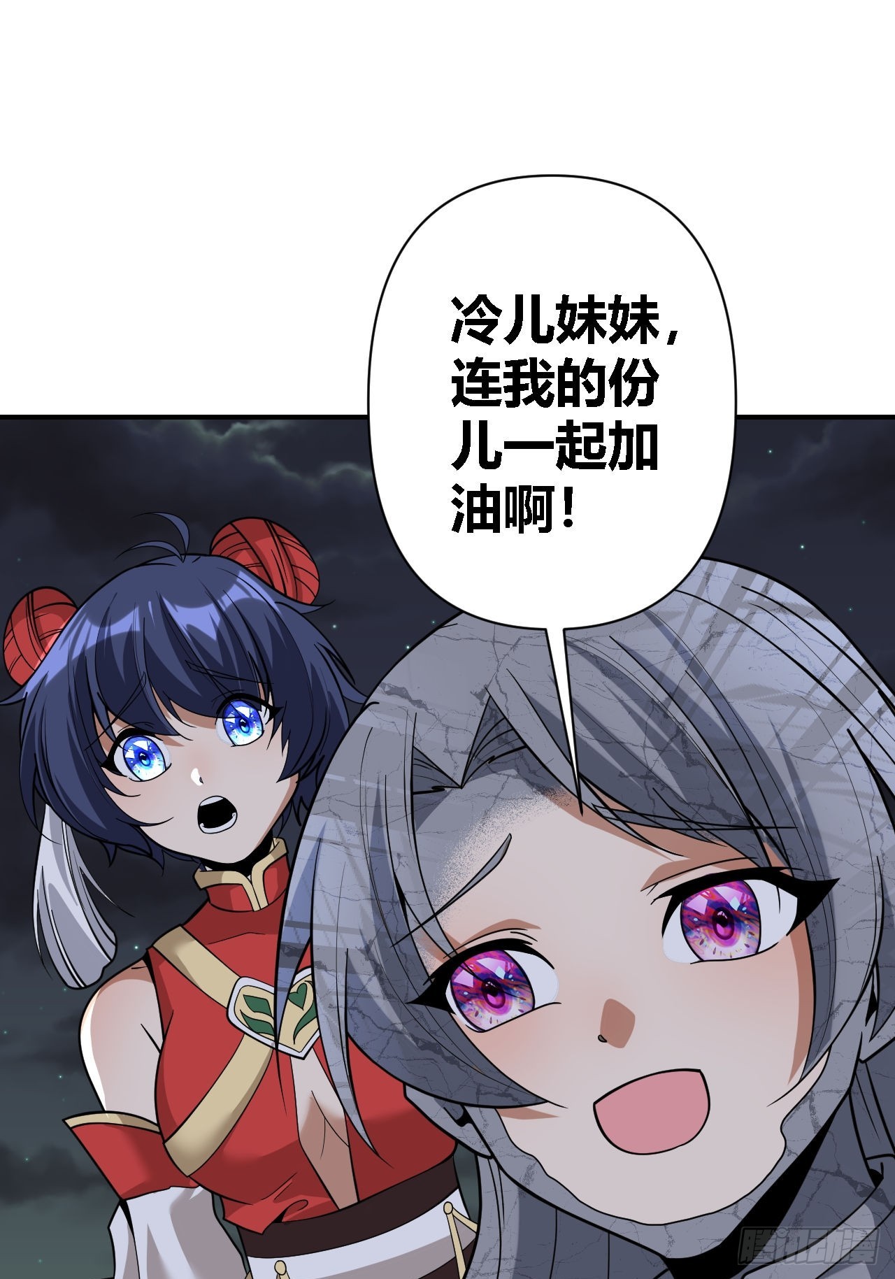 第70话(1/2)-第69话