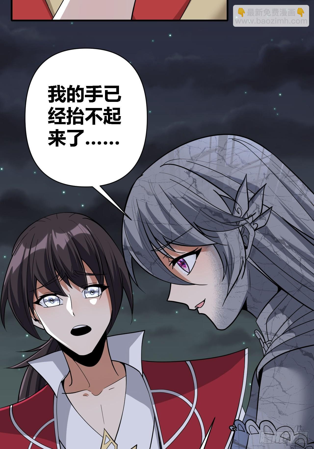 第70话(1/2)-第69话