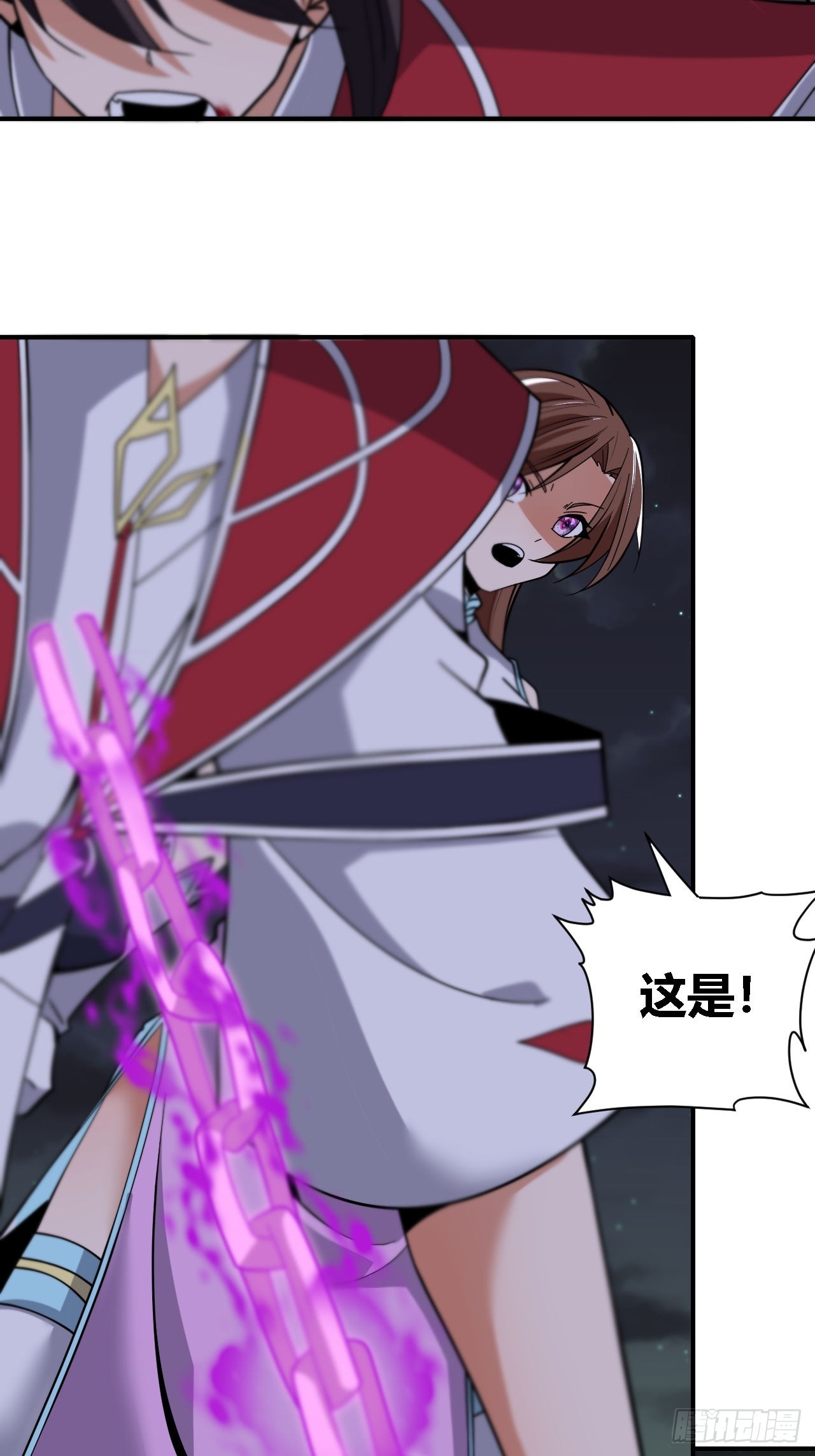 第70话(1/2)-第69话