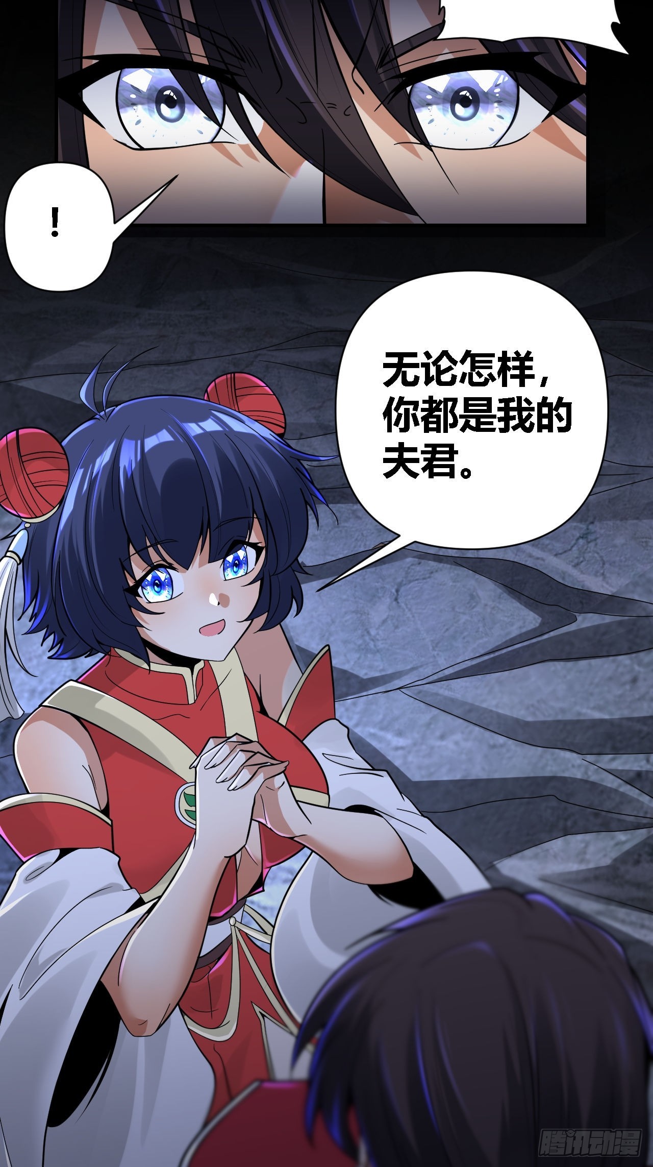 第72话(1/2)-第71话